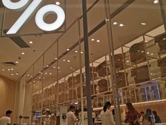 -% Arabica阿拉比卡咖啡(深圳湾万象城店)
