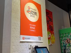 -任兴记(定西路店)