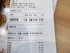 -米村拌饭(天津东丽万达店)