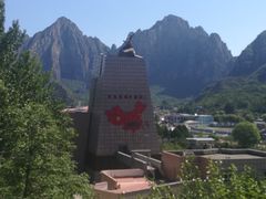 -平西抗日烈士陵园