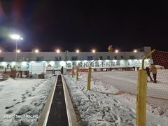 -北京西山滑雪场
