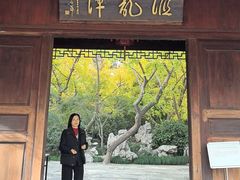 -汇龙潭