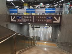 -车公庙(地铁站)
