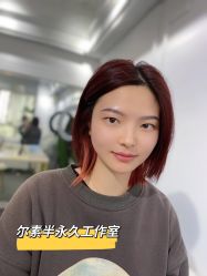 -尔素·半永久纹眉·野生眉