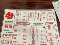 菜单-華叔茶記