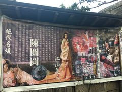 -王家大院