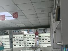 -Fiou菲欧眼镜(物资学院路店)