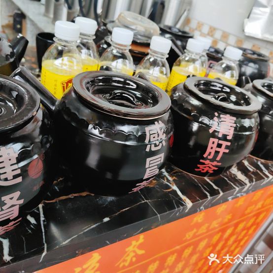 众和堂凉茶(龙瑞店)