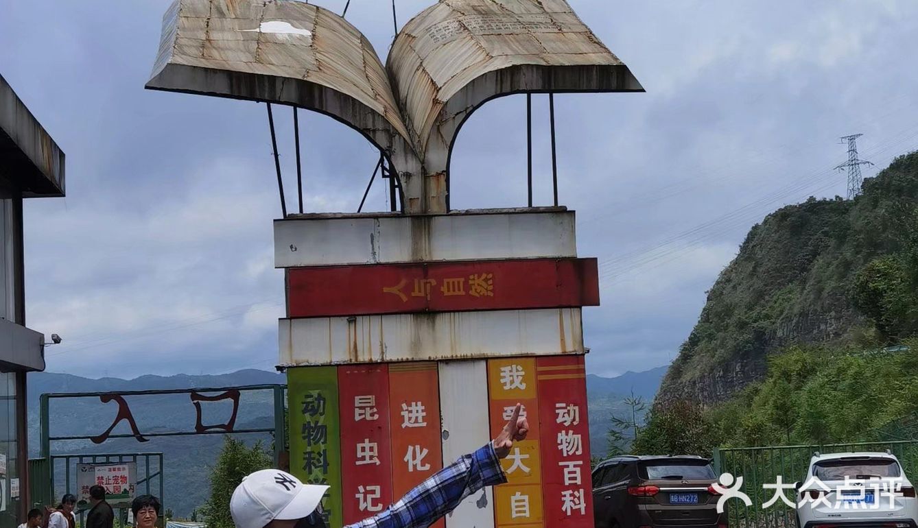 盘州九龙潭🐠