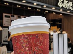 -茶颜悦色(花园道店)