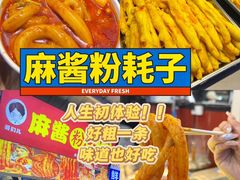 -大学城夜市