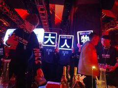 -MUSE CLUB缪斯酒吧(西大街店)