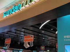 -sundanpulse顺电·脉(海岸城购物中心店)