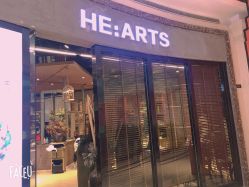 -HE·ARTS心沙龙