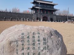 -爱新觉罗皇家博物院