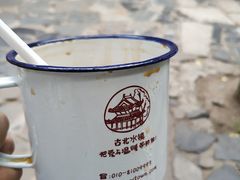 -古北烤梨