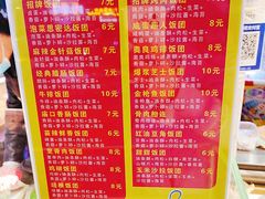 -吉林大学前卫校区南区-日新楼