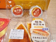 -鲍师傅糕点(凯德云尚广场店)