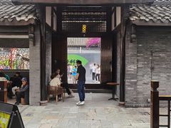 门面-星巴克臻选(成都宽窄巷子店)