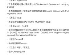 -YUE·6·西式融合餐厅(外滩六号店)