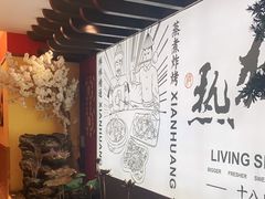 -蚬皇•陈味莞(西平景湖店)