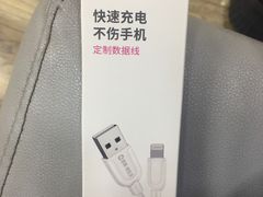 -百邦苹果官方授权维修(文景大厦店)