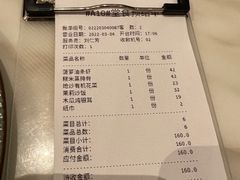 -茉莉餐厅(包河万达店)