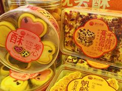 -矮子馅饼(大成路店)