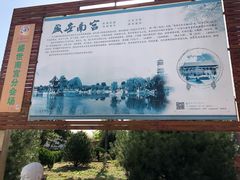 -盛世南宫影视城(北普陀影视城)