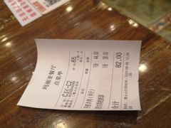 -清真·玛丽亚新疆菜主题餐厅(浙江中路店)