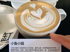 -fishtank鱼缸咖啡(三山街店)