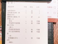 -杯子红牛排(南庄吉利广场店)
