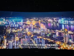 -英皇电影城(英皇集团中心IMAX店)