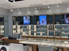 -无界眼镜MaxLess(五角场万达店)