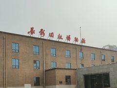 -长影旧址博物馆