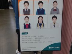 -海马体照相馆(上海宝山万达广场店)
