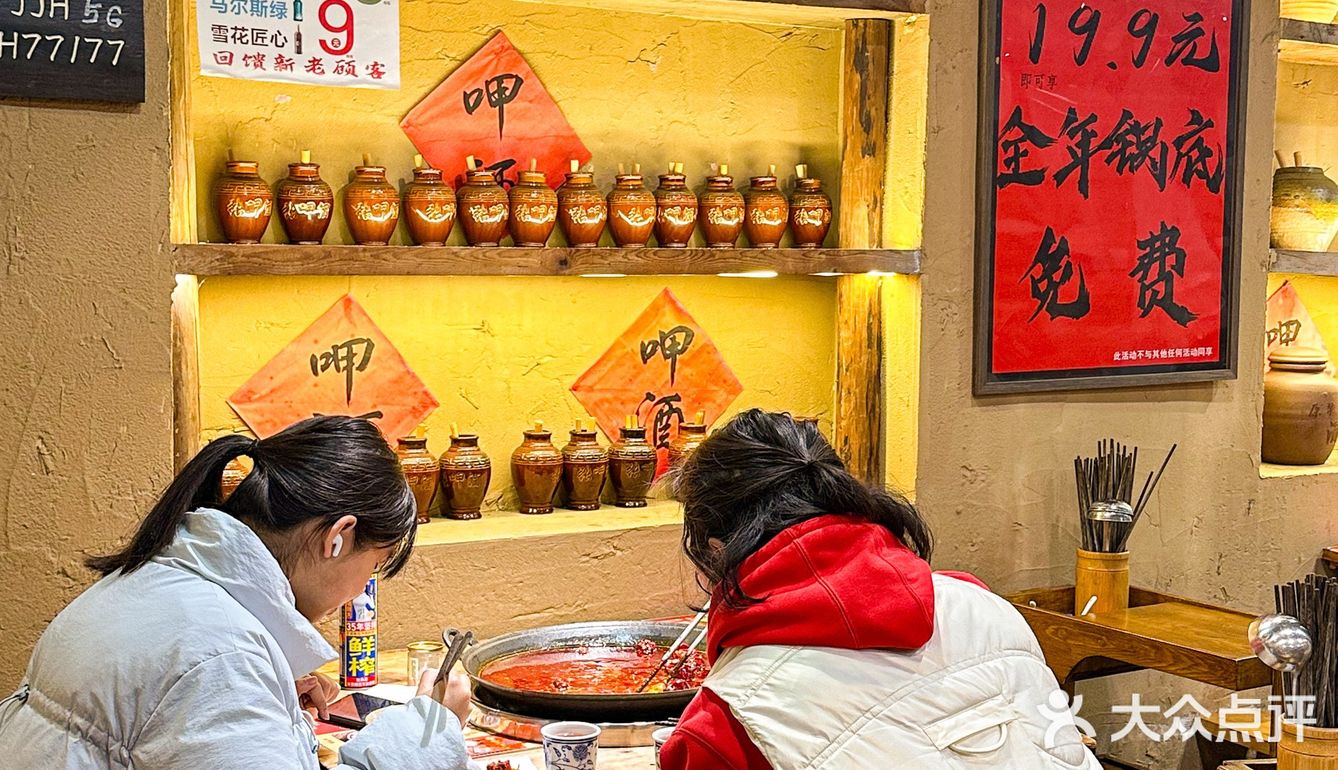 这才是成都本地人爱吃的社区老火锅🥺🥺