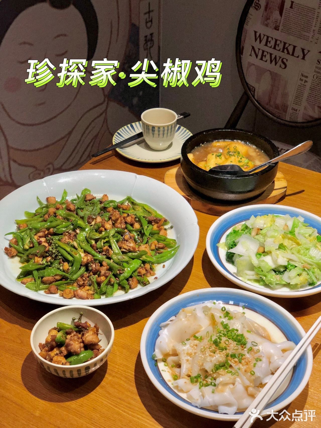 这家店也太费米饭了吧🍚