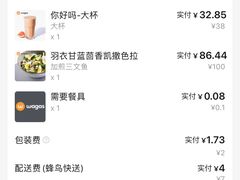 -Wagas沃歌斯(大学路店)