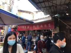 -惠源面包店(开禾路店)