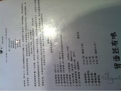 iphone_upload_pic-鬼味烤翅(南锣鼓巷店)
