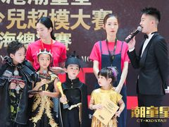 -潮童星少儿模特时尚中心(黄浦博荟广场店)