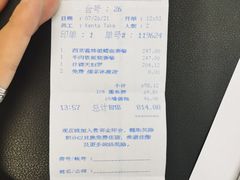 -滩万日本料理Nadaman(国贸大酒店)