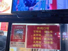 -正新鸡排·炸鸡汉堡(奥城店)