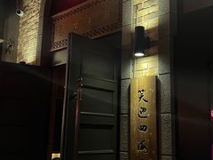 -JZ Club 爵士酒吧(上海店)