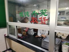 -绿杨馄饨临顿路店