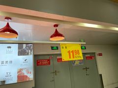 -北国超市(西美花街生活工场店)