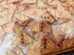 -灵顺寺