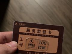 -华夏良子·足道SPA艾灸(金皇大厦店)