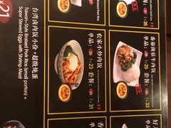 -好人民间小吃(镇江八佰伴店)